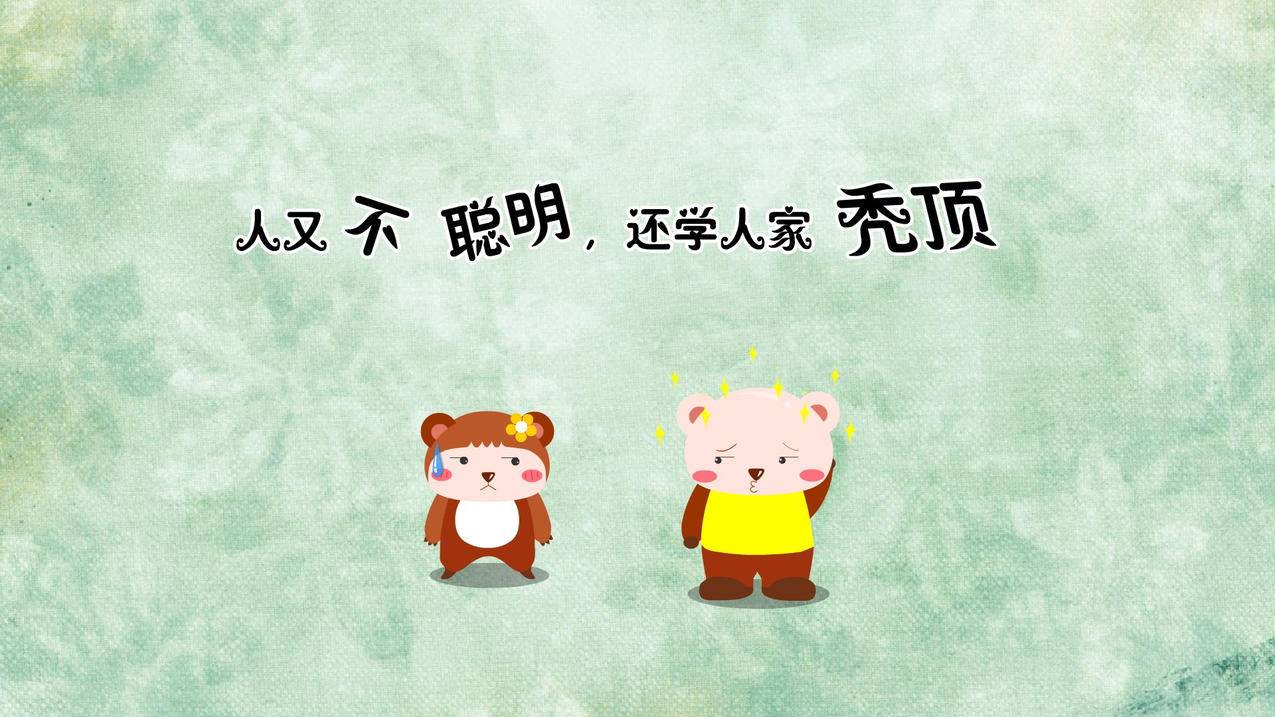 网红商城